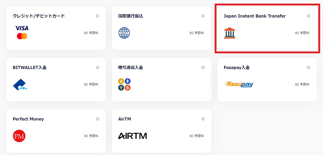 vtmarkets-国内銀行送金